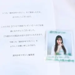 2026年最新】村山美羽 サインの人気アイテム - メルカリ