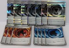 ポケモンカード　エネルギー　マグネットはがね　ニトロほのお　バブルみずエネルギー