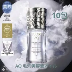 2025年最新】コスメデコルテ aq 毛穴美容液オイル サンプルの人気