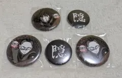 鬼滅の刃 缶バッジセット