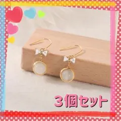 3b9◌シルバー925♡キャッツアイピアスお得3点セット #9