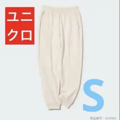 ◎UNIQLO：ドライスウェットジョガーパンツ丈標準66～68cmセットアップ可