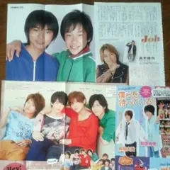 Hey!Say!JUMP切抜き約210ページ片面ポスター2枚付き