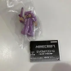 マインクラフトフィギュアあそーと　スティーブ（ネザライト）1