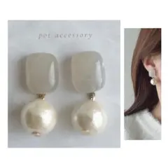 スクエア　グレー　コットンパール　ピアス　イヤリング　上品　国産パール