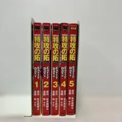 2026年最新】特攻の拓の人気アイテム - メルカリ