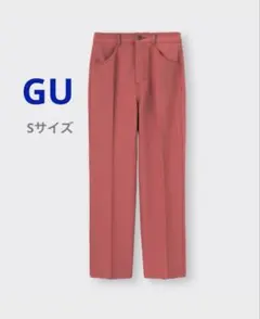 【GU】センタープレスカラー ストレートパンツ Sサイズ