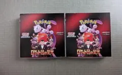 ぺろっぴー様 リクエスト 2点 まとめ商品