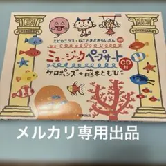 1235) はぴはぴクローバー オリジナルサウンドトラック CD - メルカリ