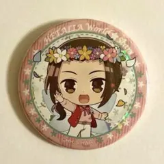 2025年最新】ヘタリア 中国 缶バッジの人気アイテム - メルカリ