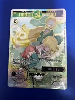 開運コロシアム　開運チャレンジバトル　クローディア　シリアル　ゾロ目　1枚 2025年最新】クローディア 開運コロシアムの人気アイテム - メルカリ