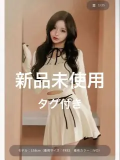 Darich ウエストオープンリボンデザインニットミニワンピース - メルカリ