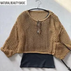 2026年最新】NATURAL BEAUTY BASIC カラー：ブラウン系 レディース
