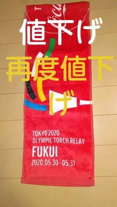 Item thumbnail for item 47a559d4-68bc-4dbe-8c37-5fdaf970c8d0