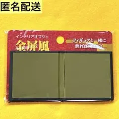 ①インテリア オブジェ 金 屏風　お祝い ひなまつり　ひな祭り お内裏様 お雛様