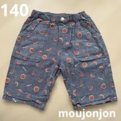 moujonjon スイカ柄 Tシャツ 120 ハーフパンツ140 兄弟コーデのサムネイル