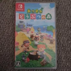 あつまれ どうぶつの森 Nintendo Switch