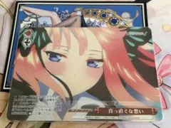 ヴァイスシュヴァルツ　五等分の花嫁　真っ直ぐな想い　OFR ヴァイスシュヴァルツ WS 五等分の花嫁 真っ直ぐな想い OFR - メルカリ