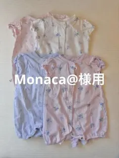 Monaca@様用:NEXT ロンパース 4点セット+バースデイロンパース