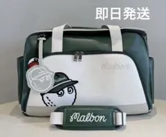 ボストンバッグ　緑　マルボンゴルフ MALBON GOLFのサムネイル