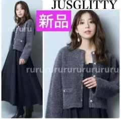 2026年最新】Jusglitty カーディガンの人気アイテム - メルカリ