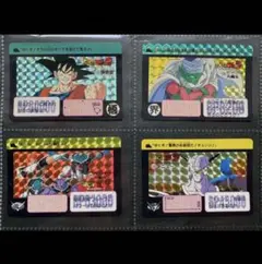 ドラゴンボール 本弾 カードダス リメイク90 4枚 当時物 ドラゴンボール 本弾 カードダス リメイク90 4枚 当時物 - メルカリ