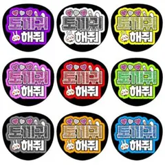 ペンサ・ファンサボード　オーダー受付 オーダーページ 】ネームボード ファンサ 韓国 ハングル KPOP