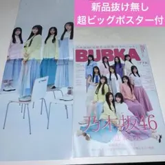 lupin様 リクエスト 3点 まとめ商品