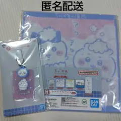 ちいかわ　一番くじ　F賞　ラバーチャーム　ちいかわ　タオル