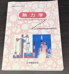 Item thumbnail for item 1a1b14af-7571-4314-ad1f-dc3c07592e37