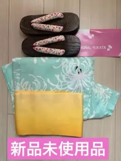 ライトグリーン花柄浴衣・帯・下駄3点セット新品
