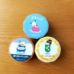 古川紙工　サンリオ　はぴだんぶい　レトロスイーツ　3点セット