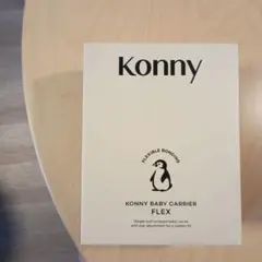 KONNY BABY CARRIER FLEX XS-XL
