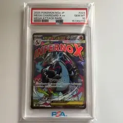 未開封】2枚入り プロモカード メガリザードンxex オドリドリex 英語版