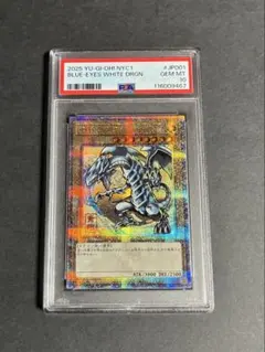 青眼の白龍　クオシク　浮世絵　PSA10