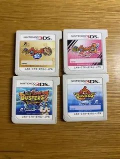 【3DS】妖怪ウォッチ 豪華4本セット バスターズ1&2 /2本家 /3テンプラ