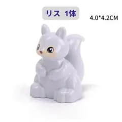 数量限定 レゴ互換 リス ミニフィグ☆フォレストアドベンチャー 1体 ミニフィグ