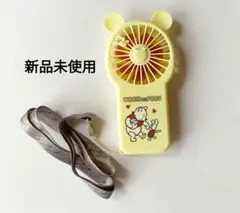 ゼクシィ 2024年8月号付録 くまのプーさん ハンディー扇風機