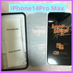 ❤️iPhone14 ProMax ガラスフィルム 液晶保護フィルム【2枚セット】