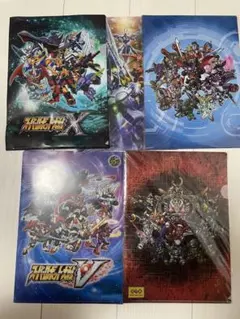 6/16まで‼︎スーパーロボット大戦Z、V、Xクリアファイルセット☆新品未
