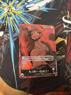 ONE PIECE カードゲーム 緑紫モンキー・D・ルフィ リーダーパラレル