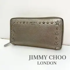 美品 JIMMYCHOO ジミーチュウ 長財布 ラウンドジップ スタースタッズのサムネイル