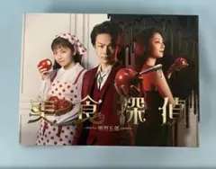 2025年最新】美食探偵 dvdの人気アイテム - メルカリ