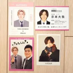 ジャニーズ 雑誌 まとめ売り  Man 表紙 ジャニーズ 雑誌 まとめ売り Man 表紙 ジャニーズ 雑誌 まとめ