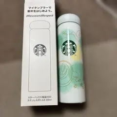 スターバックス
