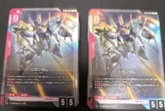 ガンダムカードゲーム スタートデッキST08 ２セット