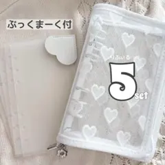 アクリルバインダー 韓国 韓国雑貨 家計簿 家計管理 白 A6 バインダー貯金