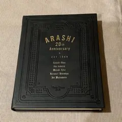 2025年最新】嵐 ファンクラブ フォトフレームの人気アイテム