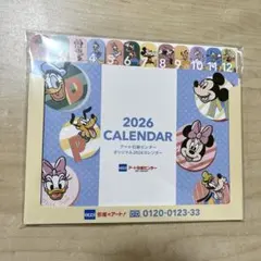 Disney カレンダー2026 卓上カレンダー ディズニー　アート引越しセンタ