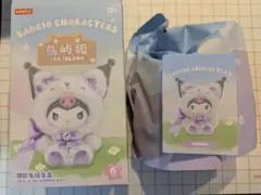 MINISO サンリオ FOX ISLAND 中国限定　クロミ　マスコット